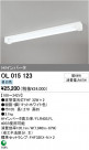 ODELIC OL015123