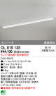 ODELIC OL015135