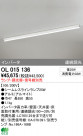 ODELIC OL015136
