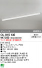 ODELIC OL015139
