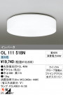 ODELIC OL111518N