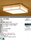ODELIC OL112418L