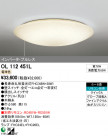 ODELIC OL112451L