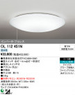 ODELIC OL112451N