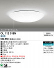 ODELIC OL112518N