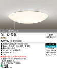 ODELIC OL112525L