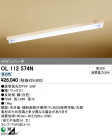 ODELIC OL112574N