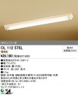 ODELIC OL112575L