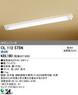 ODELIC OL112575N