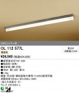 ODELIC OL112577L