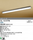 ODELIC OL112577N