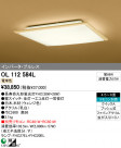 ODELIC  OL112584L