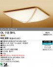 ODELIC ǥå 󥰥饤 OL112591L