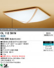 ODELIC ǥå 󥰥饤 OL112591N
