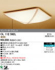 ODELIC ǥå 󥰥饤 OL112592L
