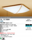 ODELIC ǥå 󥰥饤 OL112592N