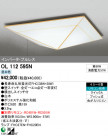 ODELIC ǥå 󥰥饤 OL112595N