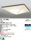 ODELIC ǥå 󥰥饤 OL112596L