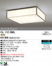 ODELIC ǥå 󥰥饤 OL112598L