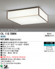 ODELIC ǥå 󥰥饤 OL112598N