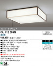 ODELIC ǥå 󥰥饤 OL112599N