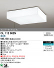 ODELIC ǥå 󥰥饤 OL112602N