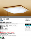ODELIC ǥå 󥰥饤 OL112606N