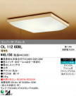 ODELIC ǥå 󥰥饤 OL112609L