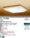 ODELIC ǥå 󥰥饤 OL112609N