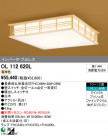 ODELIC ǥå 󥰥饤 OL112620L