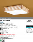 ODELIC ǥå 󥰥饤 OL112622N