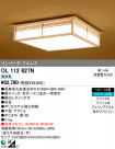 ODELIC ǥå 󥰥饤 OL112627N