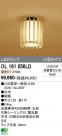 ODELIC ǥå LED 󥰥饤 OL161056LD