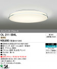 ODELIC OL211004L