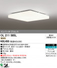 ODELIC  OL211585L