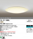ODELIC OL211688L