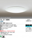 ODELIC OL211688N