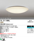 ODELIC OL211696L
