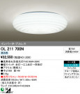 ODELIC OL211700N