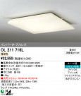 ODELIC OL211716L