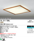 ODELIC OL211728L