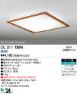ODELIC OL211728N