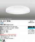 ODELIC OL211787N