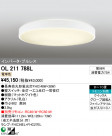 ODELIC OL211788L