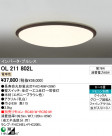ODELIC OL211802L