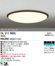ODELIC OL211803L