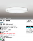 ODELIC OL211819N