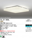 ODELIC OL211823L