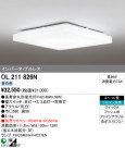 ODELIC OL211826N