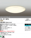 ODELIC OL211837L
